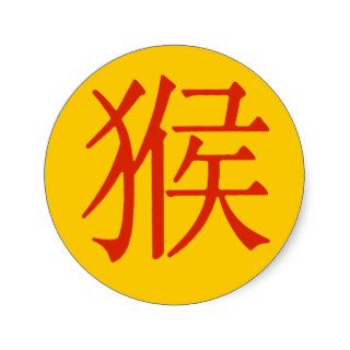 Chinese Character for Monkey Round Stickers
