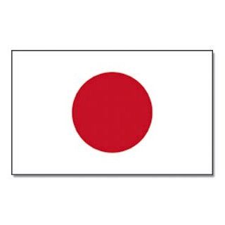 Japan Flagge 90 * 150 cm: Küche & Haushalt