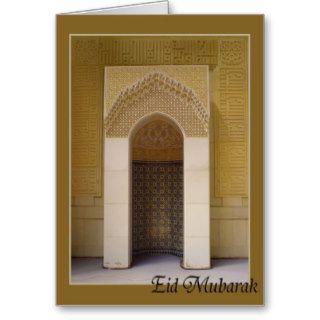 Eid mubarak   Ramadan Kareem Card