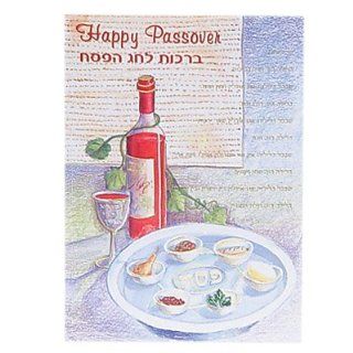 Passover Greeting Cards. "Happy Passover" in Hebrew and English. Sold 12 Cards Per Order. Envelopes Included. For: Pasvoer Seder Night Rabbi Hebrew School Temple Jewish Homes and Holliday.: Everything Else