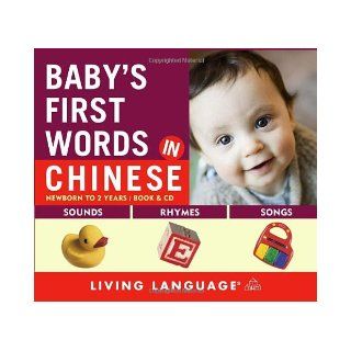 Baby's First Words in Chinese: Erika Levy: 9781400023646: Books