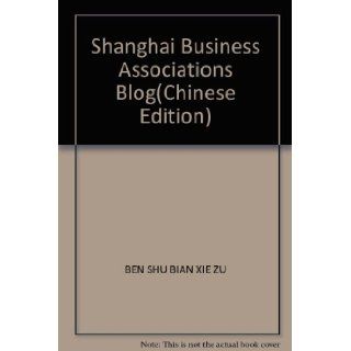 Shanghai Business Associations Blog: BEN SHU BIAN XIE ZU: 9787806188880: Books