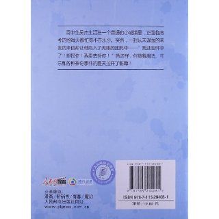 *Primary school grade one new vocabulary card last volume  (Chinese edidion) Pinyin * xiao xue yi nian ji sheng zi ka pian   shang ce  ZCloud 9787115294081 Books