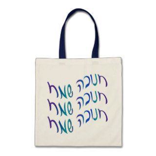 Happy Chanukah Script Bags