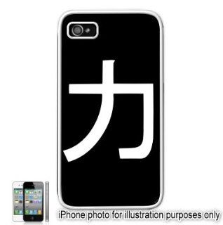 Strength Kanji Tattoo Symbol Apple iPhone 4 4S Case Cover White: Everything Else