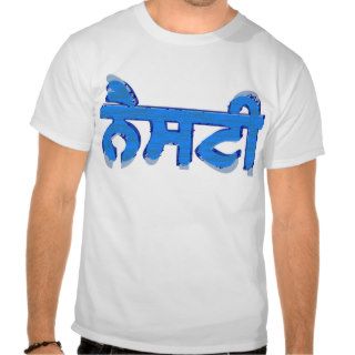 Punjabi Nasty Tee Shirt