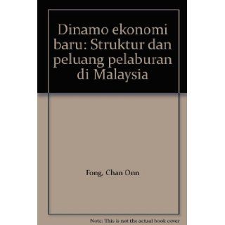 Dinamo ekonomi baru: Struktur dan peluang pelaburan di Malaysia: Chan Onn Fong: 9789836220127: Books