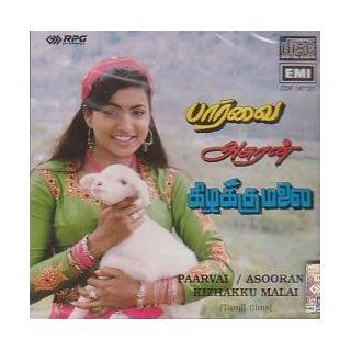  - 186721834_paarvai-asooran-kizhakku-malai-tamil-films-music