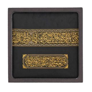 Kaaba Mecca Hajj Islam Islamic Quran Calligraphy Premium Gift Box