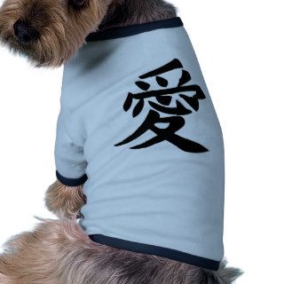 Japanese Kanji Character ~ Love Dog Clothing