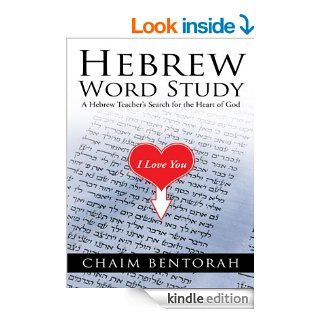 Hebrew Word Study: A Hebrew Teacher's Search for the Heart of God eBook: Chaim  Bentorah: Kindle Store