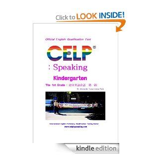 CELP Speaking Kindergarten The 1st Grade  유아영어회화 제1급 eBook: Alexander Sang young Park: Kindle Store