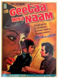 Geeta Mera Naam (1974) Original Old Bollywood Movie Press Booklet (Authentic Indian Cinema / Hindi Film Songs & Story Booklet)   Very Rare: Entertainment Collectibles