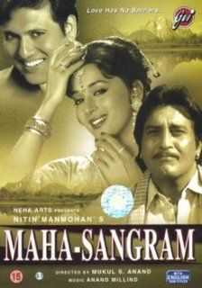 Mahasangram (Indian Film/ Bollywood Film/ Hindi Movie/ Birbal/ Madhuri Dixit/ Ghanshyam/ Mukul Anand/ DVD): Govinda, madhuri dixit & others, Mukul Anand: Movies & TV