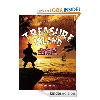 Treasure Island  (Bridge Bilingual Classics) (English Chinese Bilingual Edition) eBook: Robert Louis Stevenson: Kindle Store