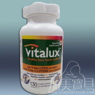 Vitalux Healthy Eyes with 5 Mg Lutein, 130 Coated Tablets: Health & Personal Care