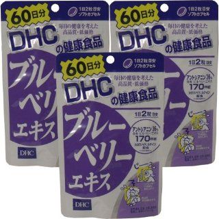 DHC Blueberry Extract (Japan Import) for 60 Days X 3 Packages Health & Personal Care