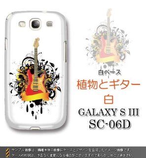 Grand Design Series Hard Cover for Galaxy S III (221Plant and Guitar/White) Cell Phones & Accessories