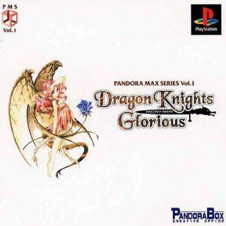 Dragon Knights Glorious (Japanese Sony Playstation PS1 RPG Import) Pandora Max Series Volume 1: Everything Else