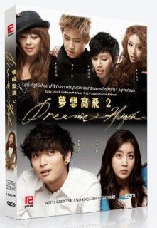 Dream High Season 2 (4 DVD Digipak Boxset, English Subtitle, Korean audio) Korean Tv Drama: Jin Woon, Kang So Ra, JB, Park Ji Yeon, Park Seo Joon, Hyo Rin, Ailee: Movies & TV