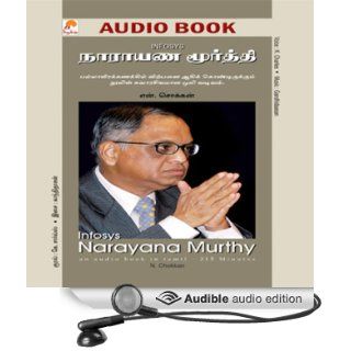 Infosys Narayana Murthy (Audible Audio Edition): Chokkan N, Charles K: Books