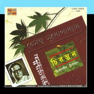 Chirantan Bengali Modern Songs: Music