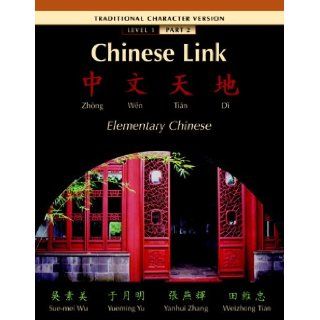 Chinese Link Traditional Level 1/Part 2 (Pt. 2) (9780132429788): Sue mei Wu, Yueming Yu, Yanhui Zhang, Weizhong Tian: Books