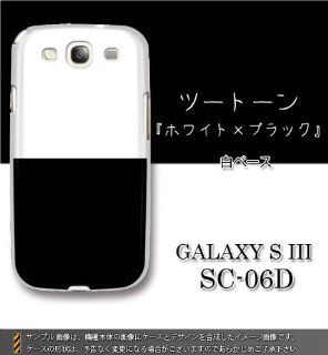 Grand Design Series Hard Cover for Galaxy S III (964 Two tone/White x Black) Cell Phones & Accessories