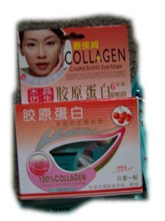 Collagen Crystal Bionic Eye Mask (Cherry) Cherry Whitening & Moisturizing Collagen Eye Mask Components:Collagen, hyaluronic acid, Vitamin B5, cell growth factors, VA, VE, and grape seed oil, etc. Efficacy:The shape of the product is packed in the indep