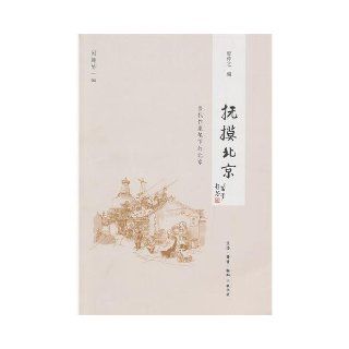 The flower smiles spring breeze:The human face doesn't know where go to, the peach blossom still keeps smiling spring breeze.Gold YongNi Kuangthe Cao view goChen Xiao QingChen Zi ShanChen Hong notthe Shu Qiao Qing feeling recommend (Chinese edidi