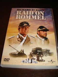 Raid on Rommel (1971): Richard Burton, John Colicos, Clinton Greyn, Henry Hathaway: Movies & TV