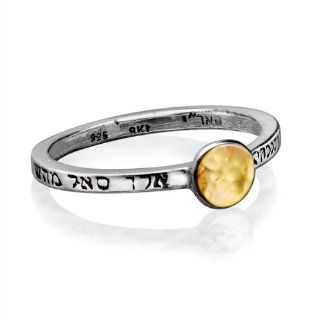 The Abundance Kabbalah Ring with 72 Sacred Names of God Silver and Gold: Bands: Jewelry