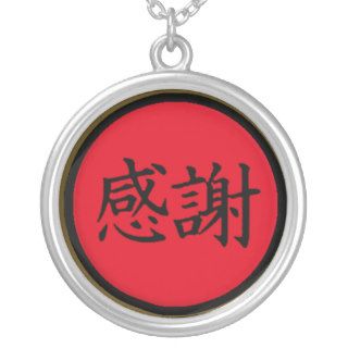Kanji Symbol for Gratitude Custom Necklace
