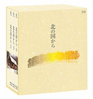 Japanese TV Series   Kita No Kuni Kara 2 4 Blu Ray Box (6BDS) [Japan LTD BD] PCXC 60007: Movies & TV