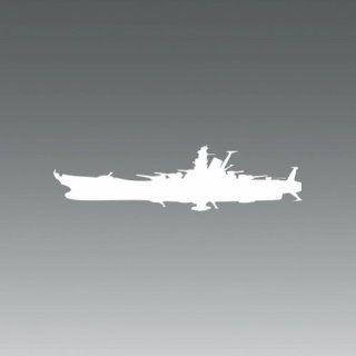 (2x) 5" Space Battleship Yamato Cruiser Cosmoship Logo Sticker Vinyl Decals: Automotive