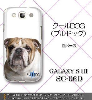 Grand Design Series Hard Cover for Galaxy S III (381Dog/Bulldog) Cell Phones & Accessories