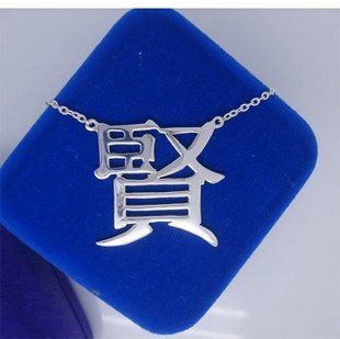 SS501 Kim Hyun Joong "Ken" necklace (japan import): Toys & Games