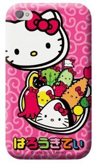 Hello Kitty Bento Phone Case For iphone 4    2 Styles To Choose (Pink): Cell Phones & Accessories
