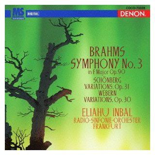 Eliahu Inbal / Frankfurt Radio Symphony Orchestra   Brahms:Symphony No.3 Etc [Japan CD] COCO 73328: Music