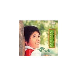 Mori Masako's Sensei (First Album), Minoruphone KC 7008, Japanese Import Vinyl LP: Music