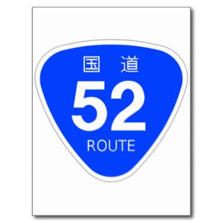 National highway 52 line   national highway sign post cards