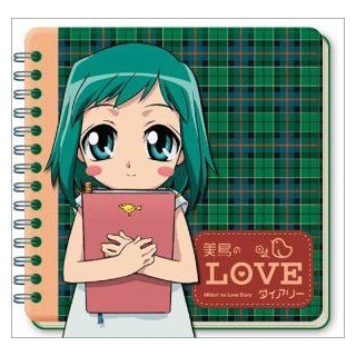 Midori No Hibi: Love Diary CD: Music