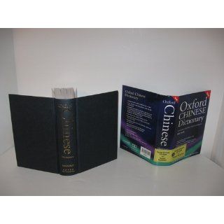 Oxford Chinese Dictionary and Talking Chinese Dictionary and Instant Translator: Book and CD ROM package (9780195964592): Zhu Yuan, Wang Liangbi, Martin H. Manser: Books
