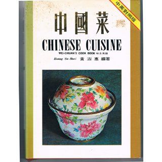 Chinese Cuisine (Wei Chuan's Cookbook): Su Huei Huang, Lai Yen Jen, Gloria C. Martinez: 9780941676083: Books