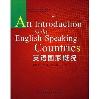 Englisch sprechende Lnder Chinesisch Ausgabe 2008 ISBN: 9787563816040: Wen Hong Rui: Bücher