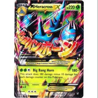 Pokemon X Y Furious Fists Single Card Rare Holo ex Mega Heracross EX #5