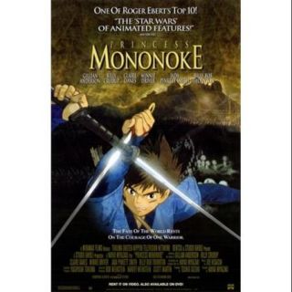 Princess Mononoke, c.1998   style B Movie Poster (11 x 17)